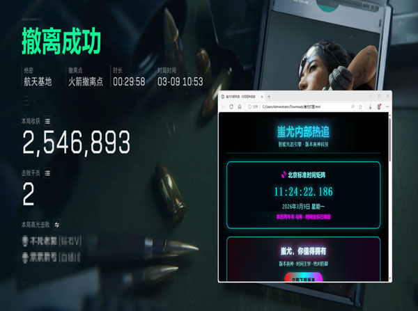 二指加辅助器玩三角洲透视自瞄效果